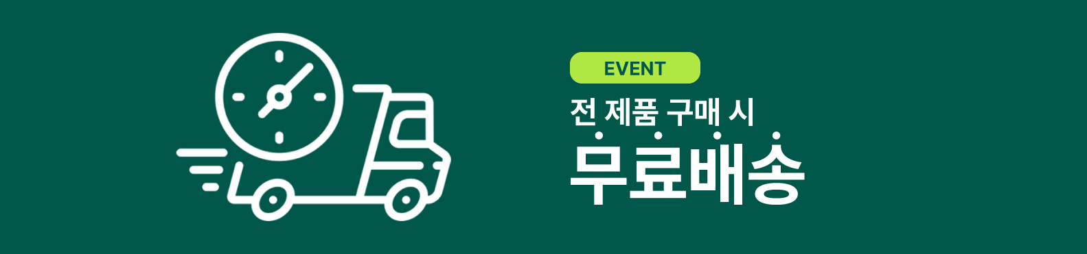 https://www.hollandandbarrett.kr/event/582